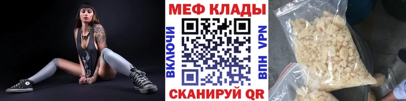 Купить Калининград COCAIN  Каннабис  Alpha-PVP  Гашиш  Мефедрон 