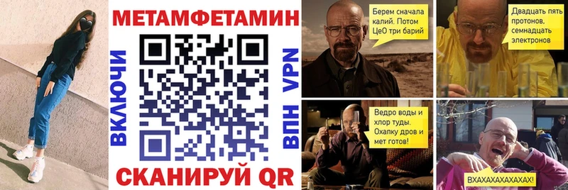 Амфетамин VHQ  где купить наркоту  Калининград 