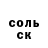КЕТАМИН VHQ Viktoria Moiseenko