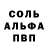 АМФЕТАМИН Розовый kaheki