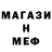 МЕТАДОН кристалл 20:05,50:50