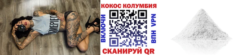 Кокаин 98%  наркотики  Калининград 