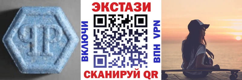 Экстази 99%  Калининград 