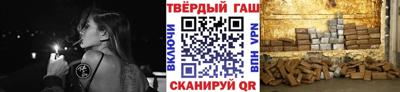 ГАШИШ Premium  Калининград 