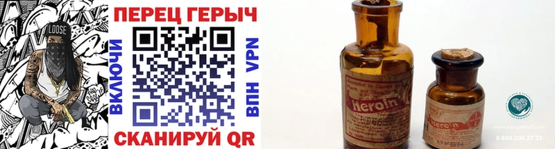 купить   Калининград  ГЕРОИН герыч 