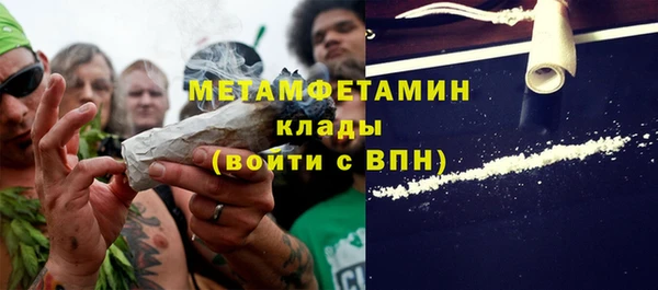 COCAINE Абаза