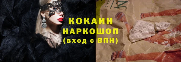 MDMA Premium VHQ Абдулино