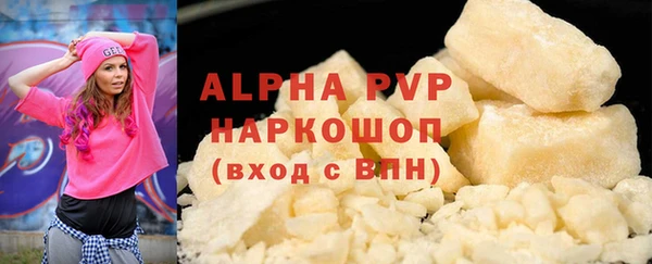 COCAINE Абаза