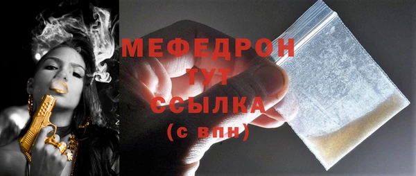 COCAINE Абаза