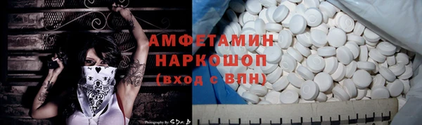 COCAINE Абаза