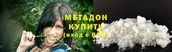 MDMA Premium VHQ Абдулино