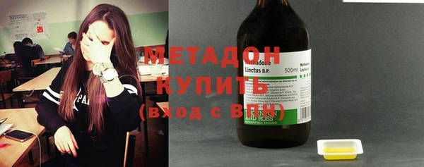 MDMA Premium VHQ Абдулино