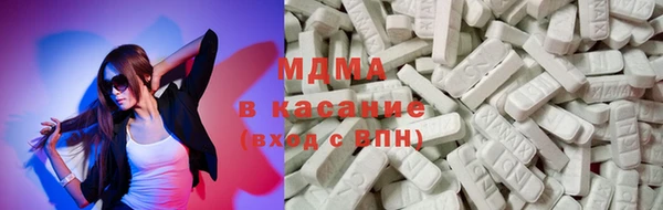 мдма Абинск