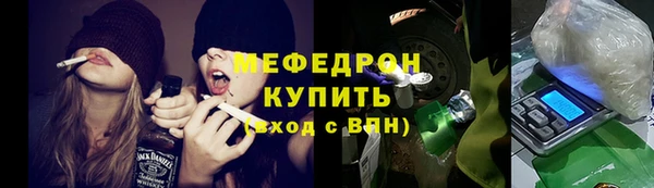 MDMA Premium VHQ Абдулино
