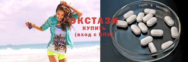 MDMA Premium VHQ Абдулино