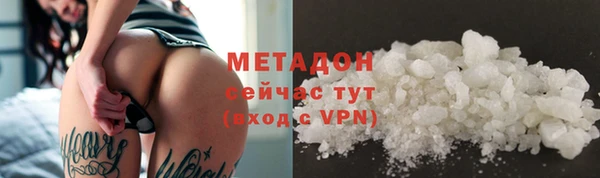 мяу мяу кристалл Алексин