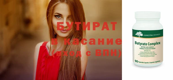 COCAINE Абаза