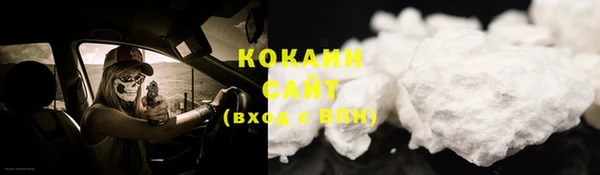 COCAINE Абаза
