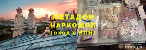 COCAINE Абаза