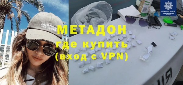 COCAINE Абаза