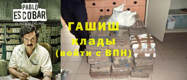 COCAINE Абаза