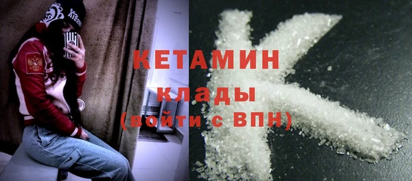 COCAINE Абаза