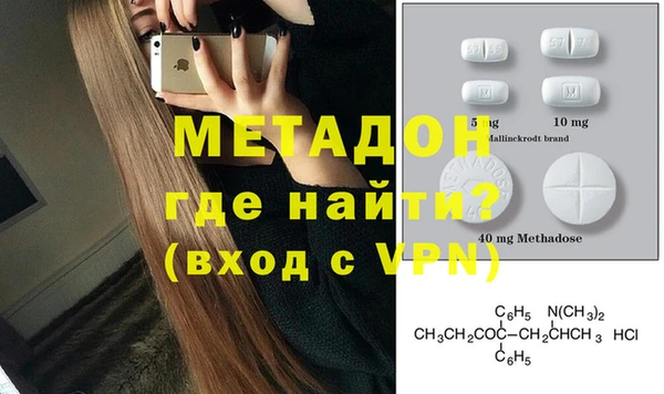 COCAINE Абаза