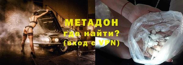 COCAINE Абаза