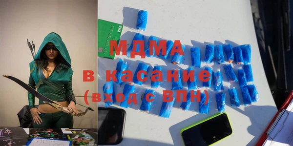мдма Абинск