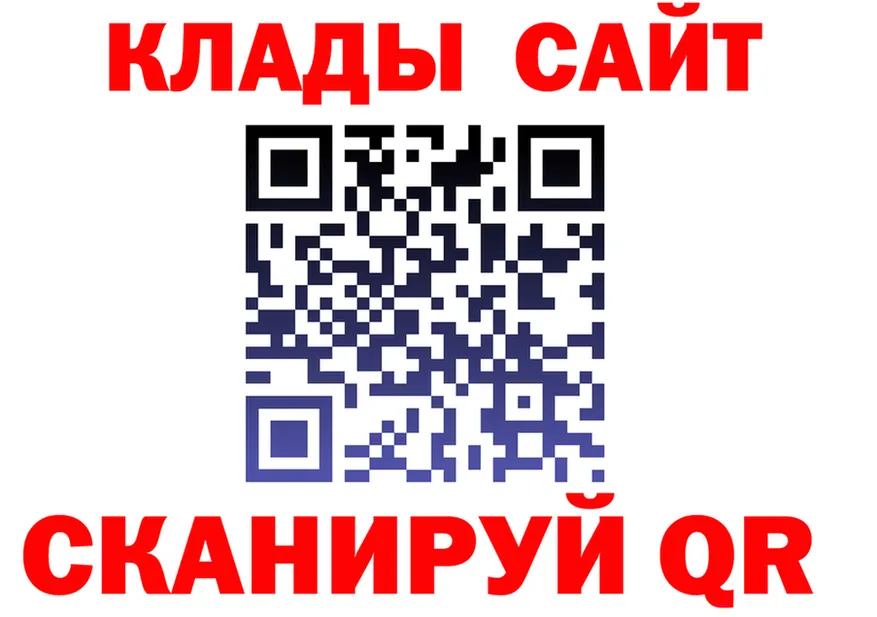 КЕТАМИН VHQ ТОР площадка hydra Калининград