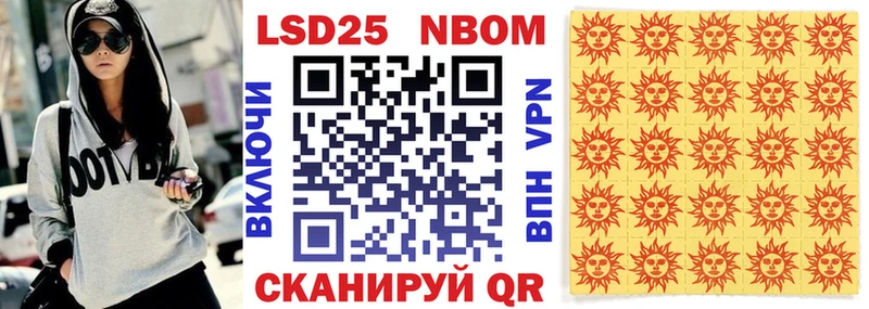 дарнет шоп  Калининград  Марки N-bome 1,8мг 